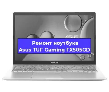 Замена северного моста на ноутбуке Asus TUF Gaming FX505GD в Екатеринбурге